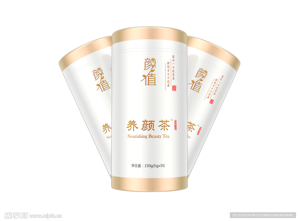 YANZHI颜值养颜茶