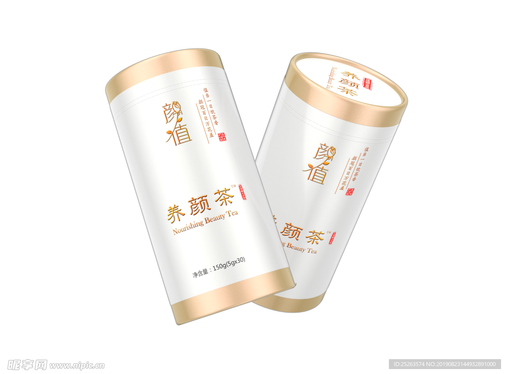 YANZHI颜值养颜茶
