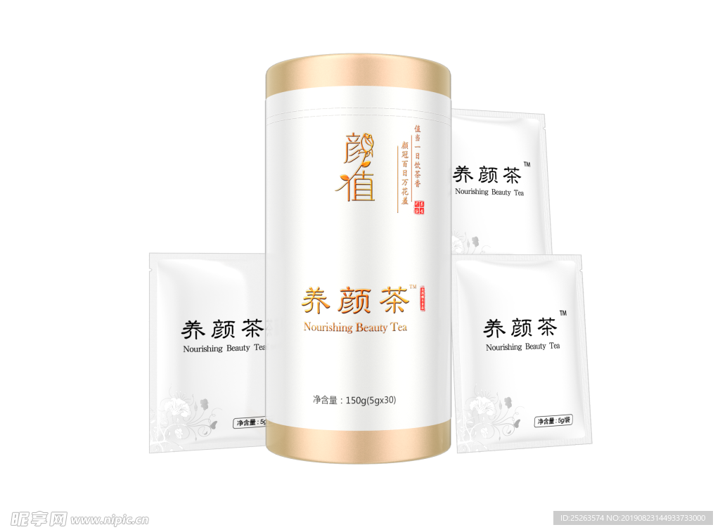 YANZHI颜值养颜茶