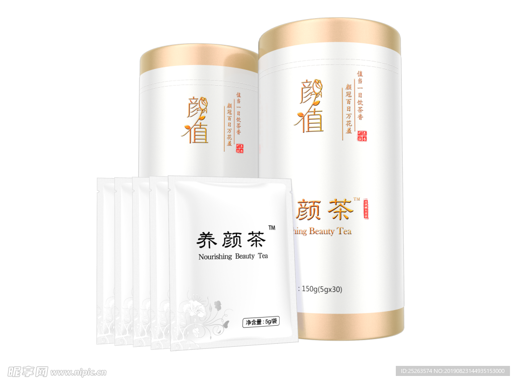 YANZHI颜值养颜茶