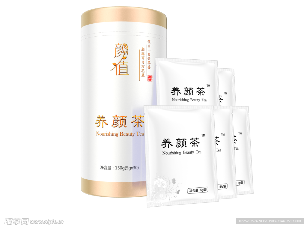 YANZHI颜值养颜茶