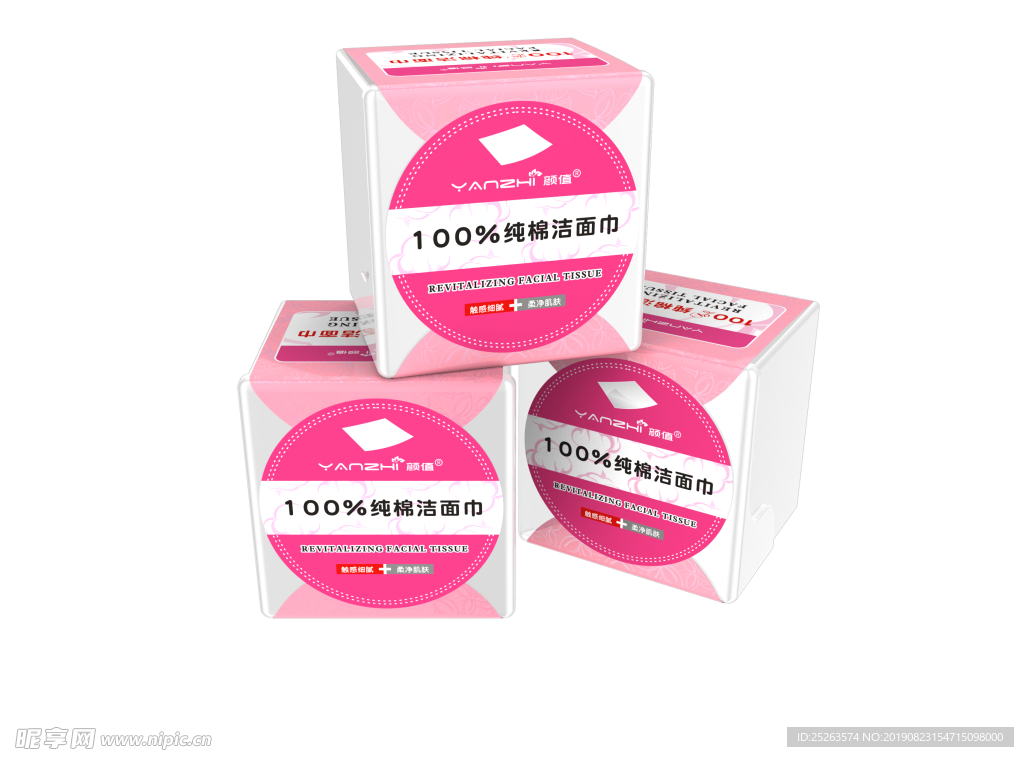颜值100%纯棉洁面巾