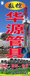油井管具 铣方  钻杆 钻梃