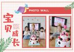 儿童成长相册