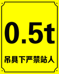 吨位