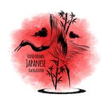 素描日本鸟的背景
