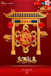 新年