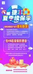 门型展架