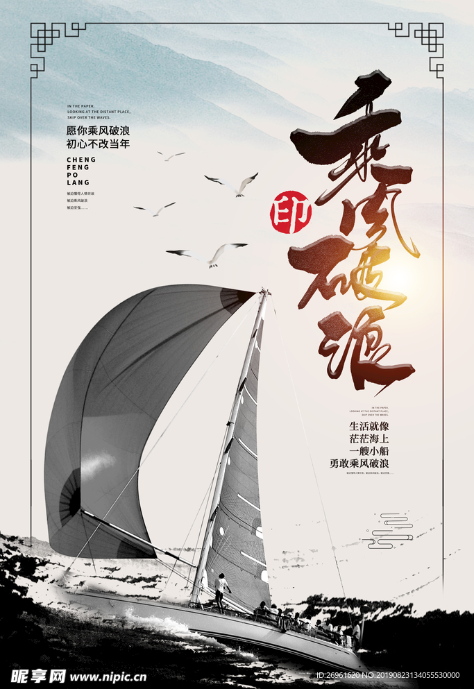 企业文化