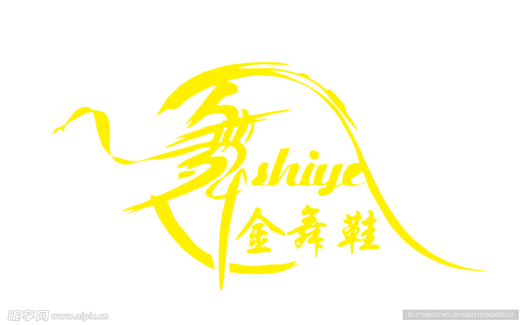 舞蹈logo