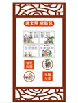 讲文明树新风