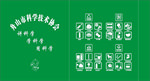 布袋