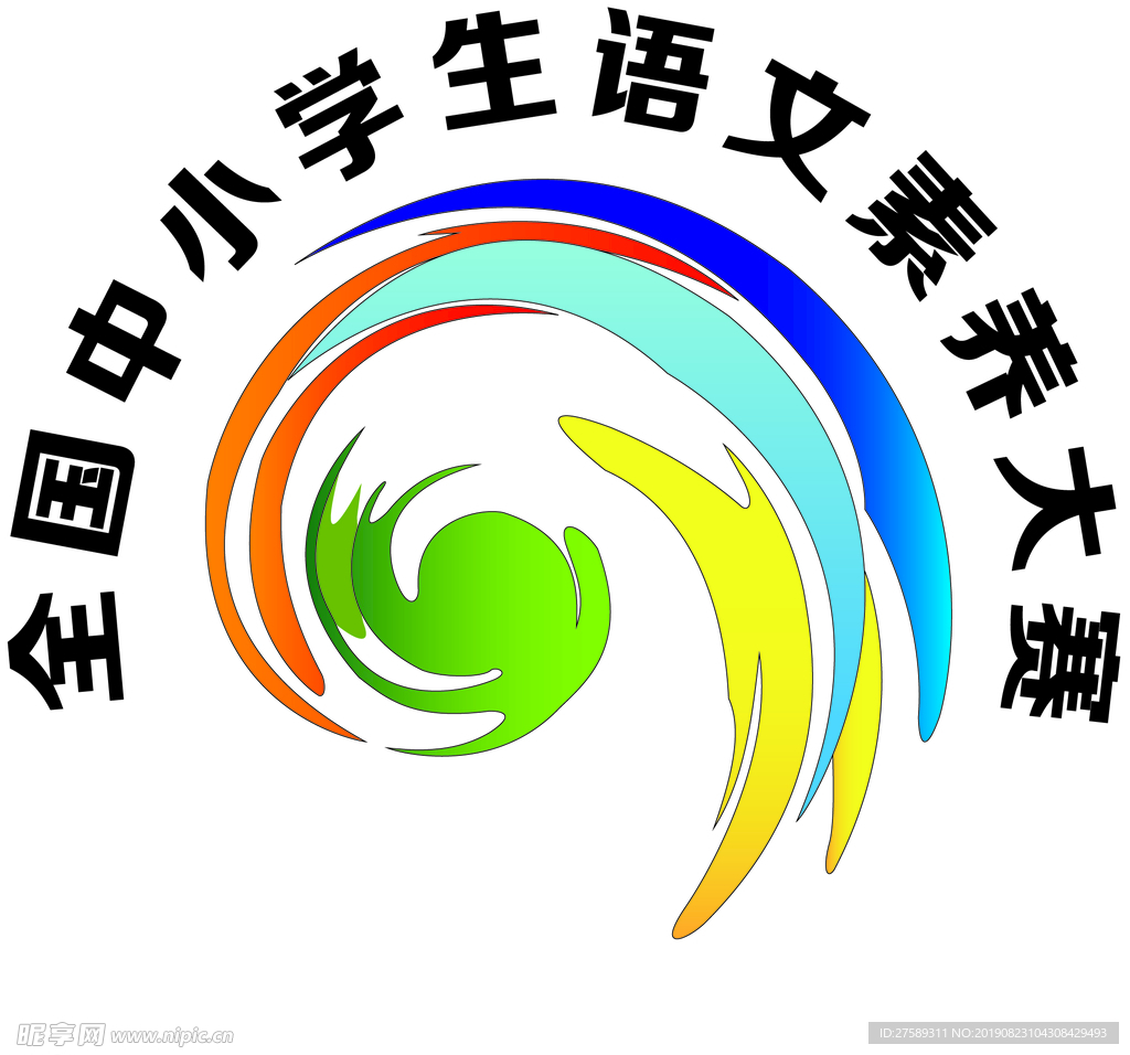 素养大赛图标