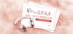 无线耳机
