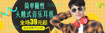 无线耳机