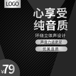 无线耳机