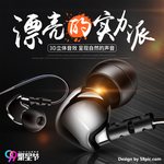 无线耳机