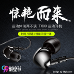 无线耳机