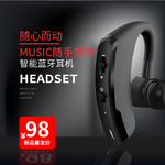 无线耳机