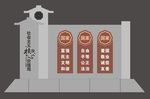 社会主义核心价值观雕塑 带路径