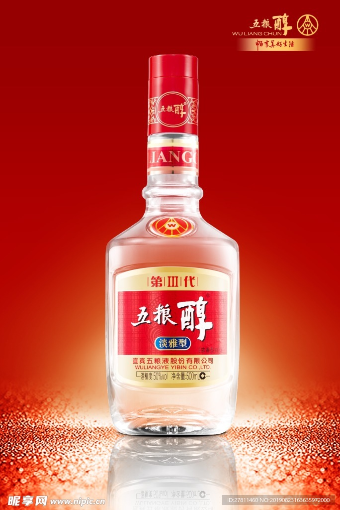 五粮醇  酒业  红色 酒文化