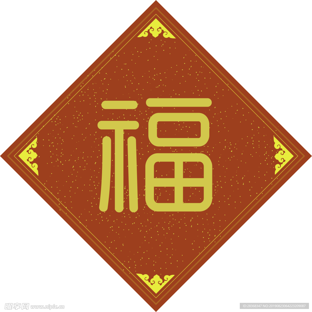 福