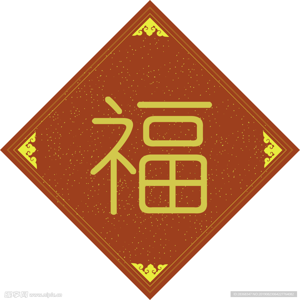 福