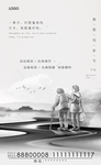 母亲节