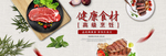 铁板牛肉