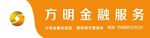 金融服务门头