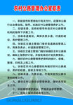 农村公路管理办公室职责