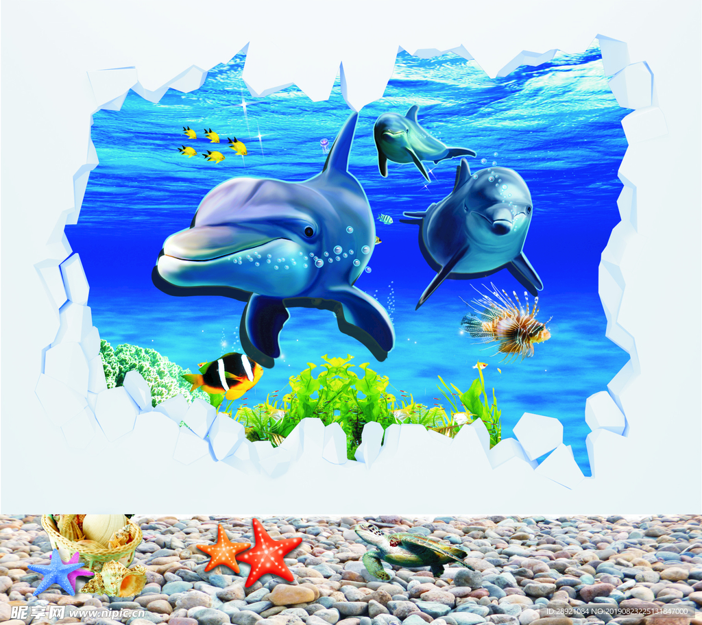 海底世界