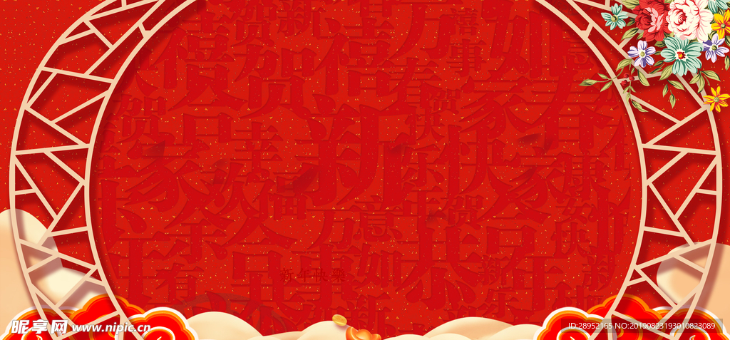 红色背景