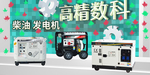 自己建模合成广告 练手
