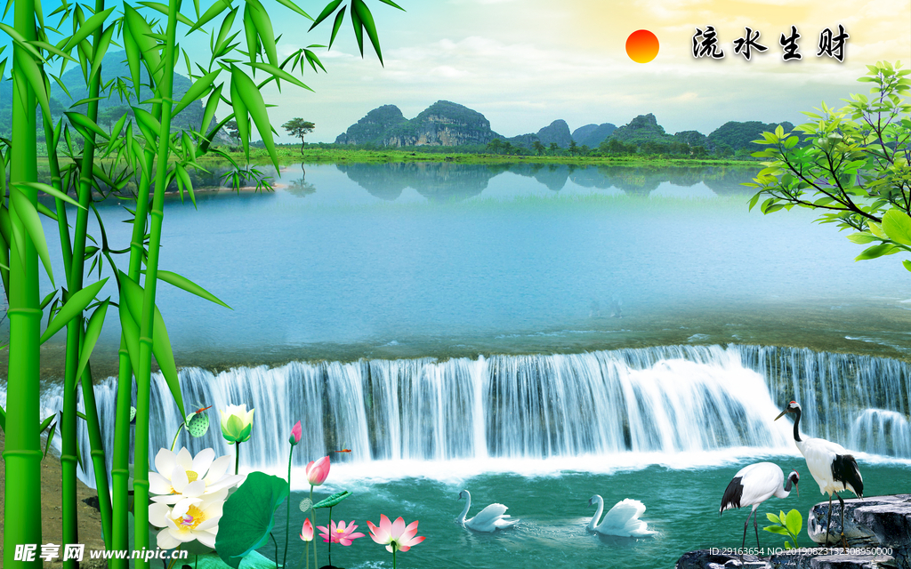 山水瀑布风景