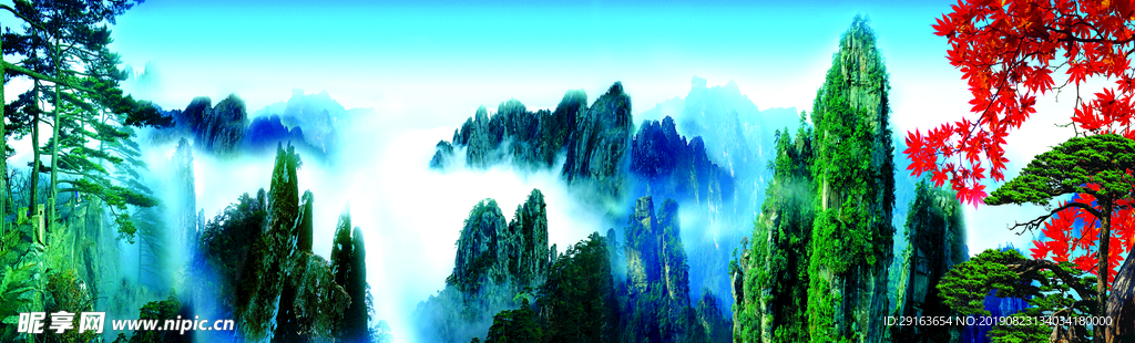 群山