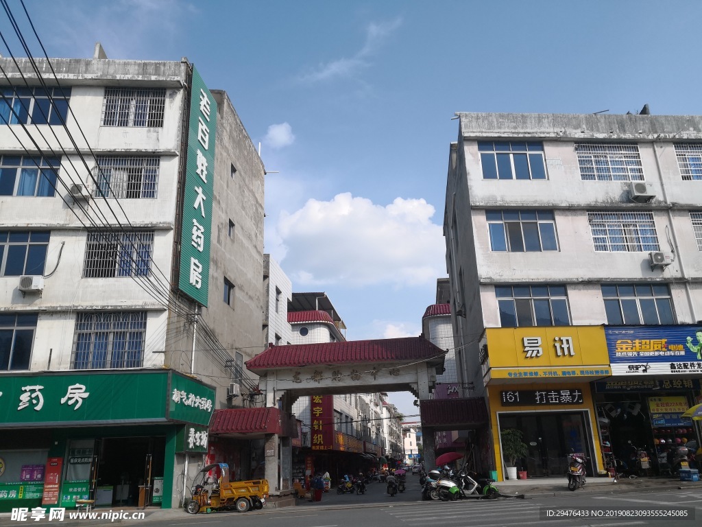 龙南新都