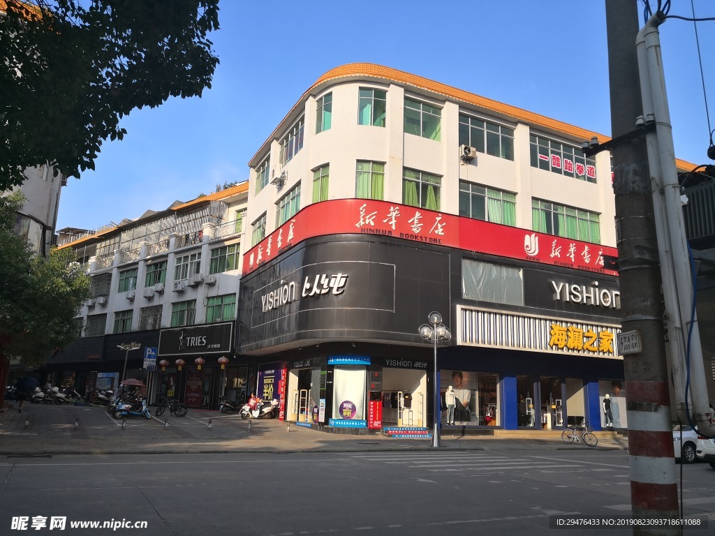 龙南新华书店