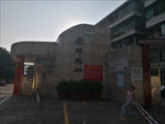 龙师附小