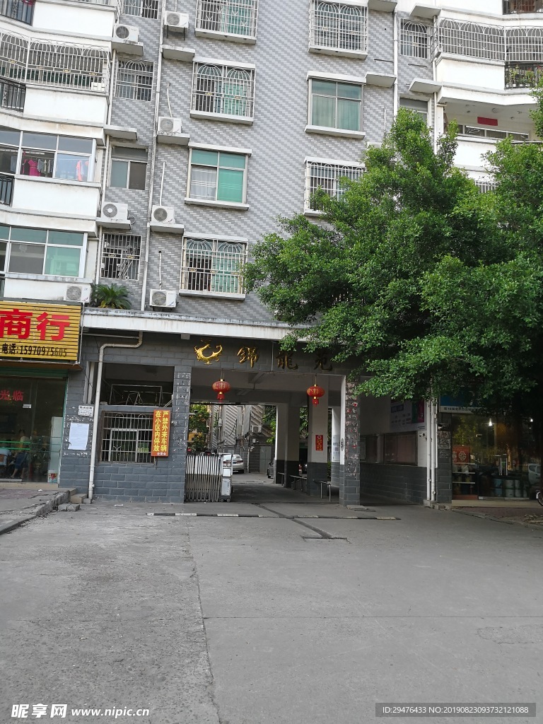 龙南苑