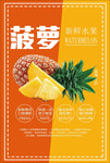 水果