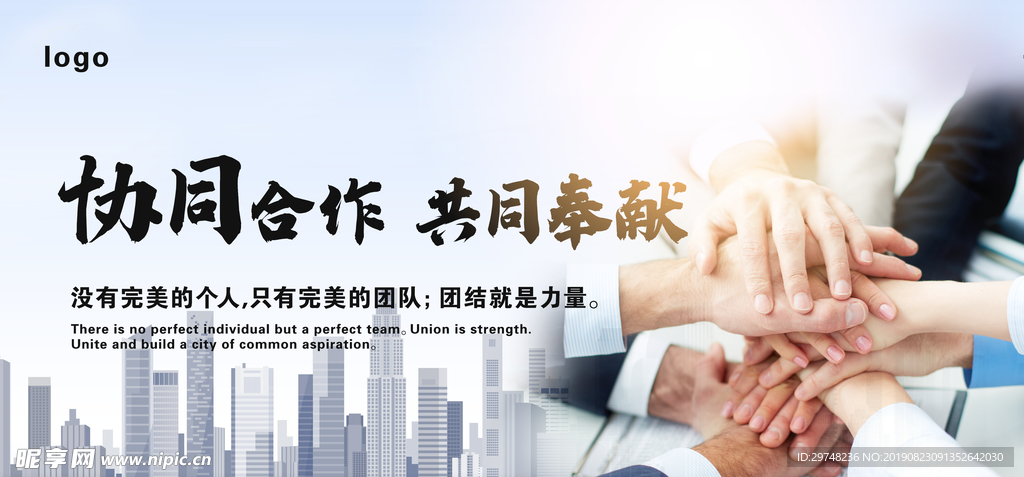 公司形象图