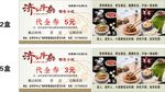 美食名片