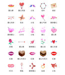爱心