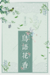 中国风水墨海报
