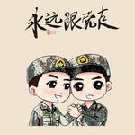 永远跟党走图文配图素材图片