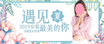 男装 女装 banner 海报