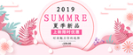 男装 女装 banner 海报