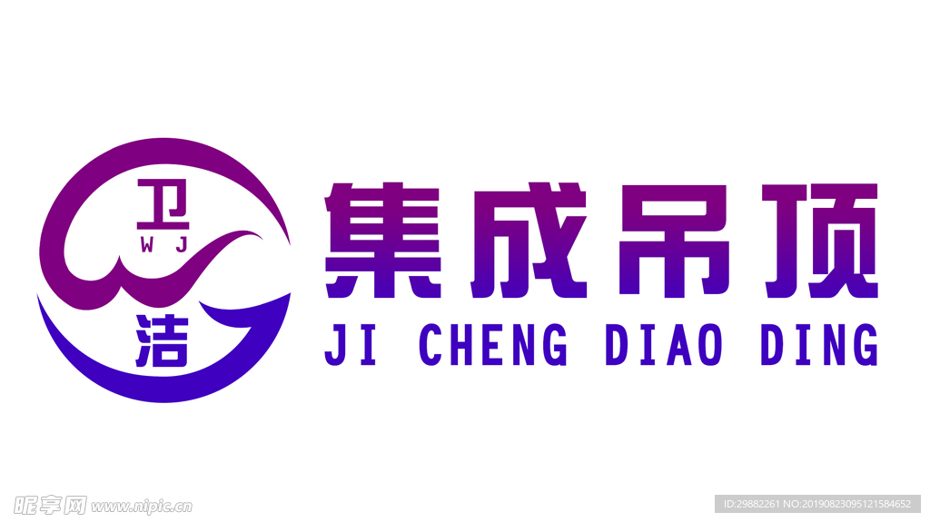 集成吊顶logo