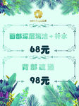 理发美容易拉宝